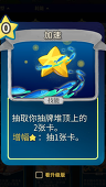 天南海北的偽聖賢