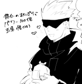 ろぱ山