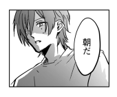 ノチカニ