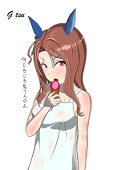 Gtsu