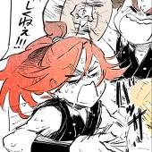 呑ん