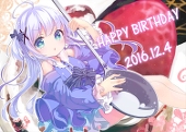 みんなを愛してください