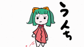 かちこち君