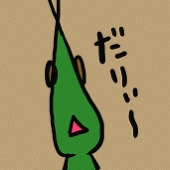 ぱく子