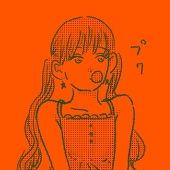しまい