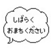 合歓