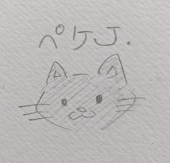 あかちゃん