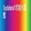 Toshihiro60