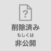 极致の闪刻