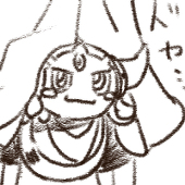 あまじ
