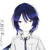 大厩 銀華
