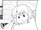 早瀬