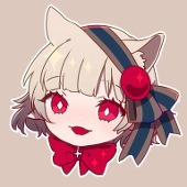 たけ