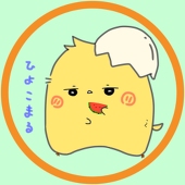 ひよこまる。