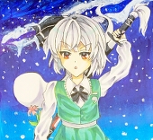 suzu