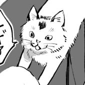 くれ