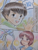 てんちゃん