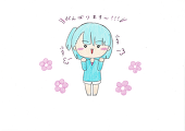 にぃななよん