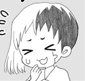 あせびな楼