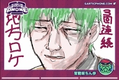 ダスト