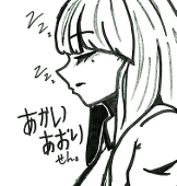 あおい_あかい