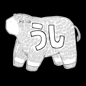 きゃとる
