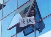 炎