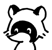 山石