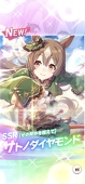 澪緒