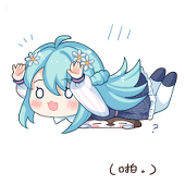 安百璃