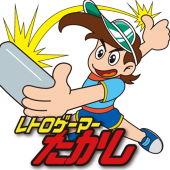 RFユニット