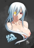 黒鉄