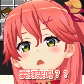 作死的康仔