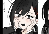 さけさん