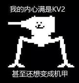 一只失去信仰的152