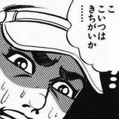 人生躁鬱ロンダリング