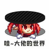 川の甲