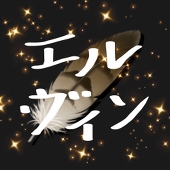 黒馬