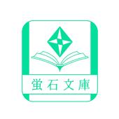 馬油子