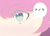 Natto
