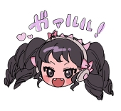 誰⁉
