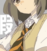 いとめがね