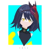 Destrea
