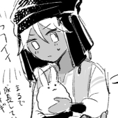 きゅうかんば
