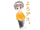 皐月琉生