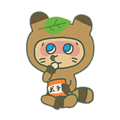 ぼーちゃん