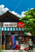 Mo_kuzai
