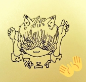 落坂夢月