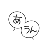 ムム