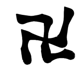izumi